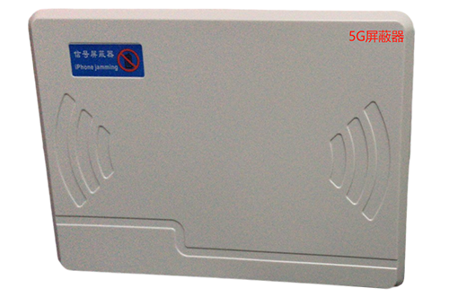 江阴经济型移动通信干扰器7路