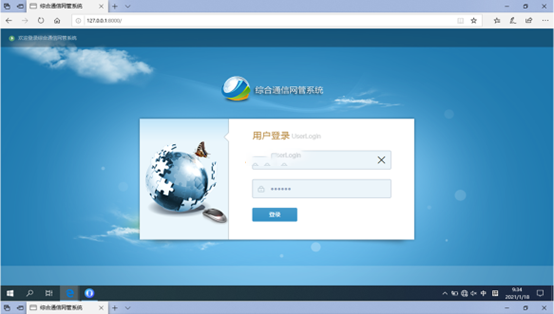  江阴无线通信对讲调度网管系统