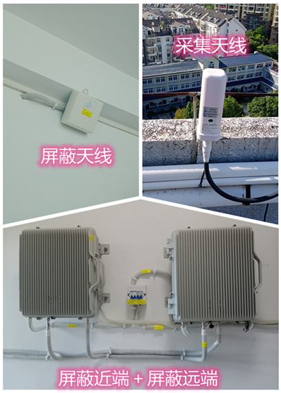  江阴某检察院保密室屏蔽案例（数字信令级）